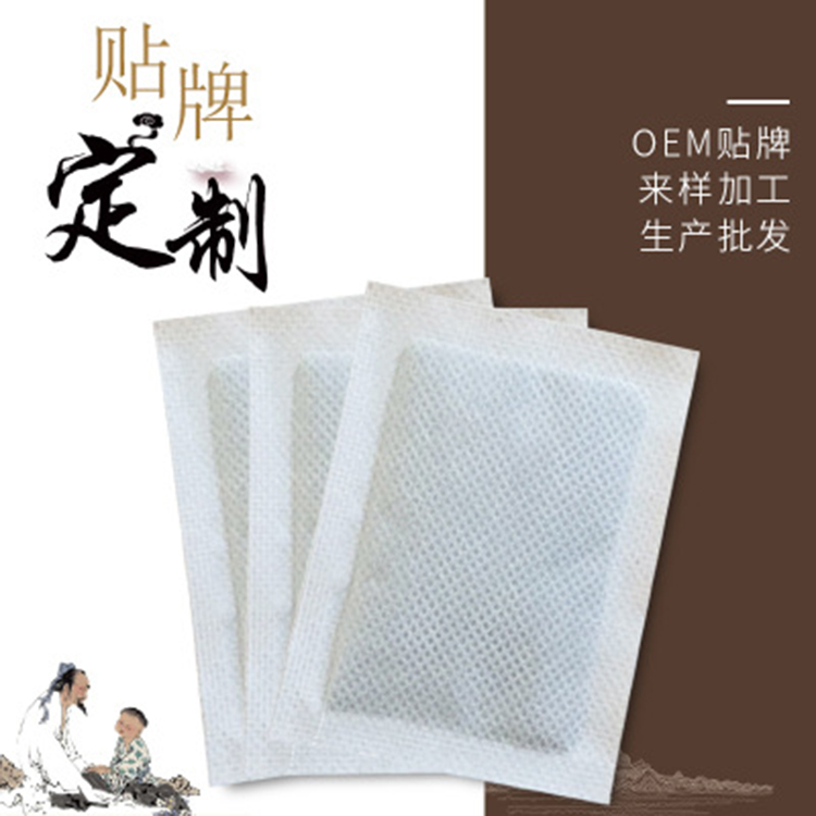 足貼廠(chǎng)家